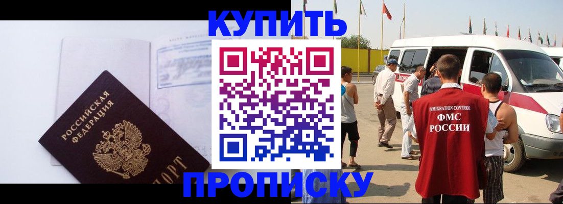 регистрация для школы в Морозовске